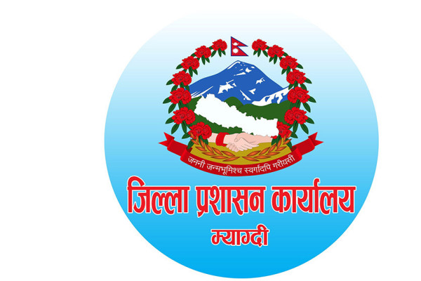 म्याग्दी प्रशासनकाे हतियार बुझाउने निर्देशन